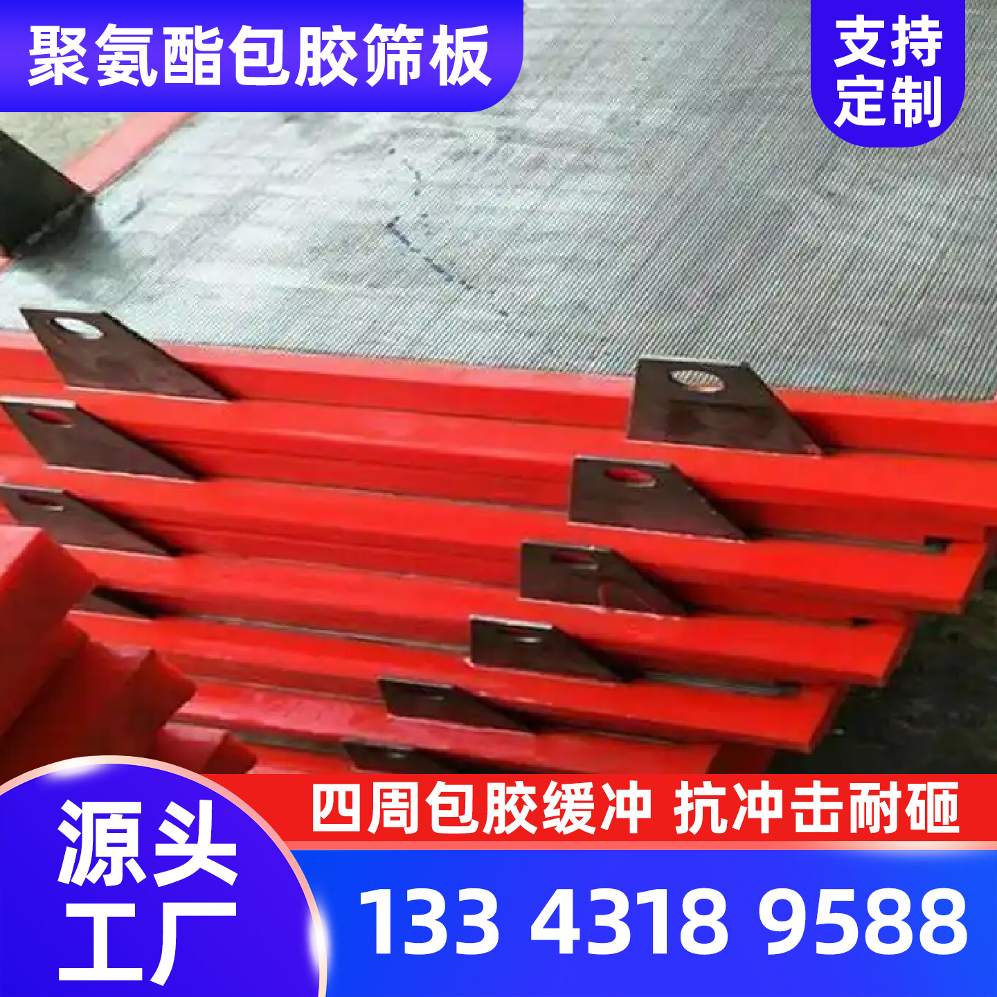 阿克苏地区条缝筛板干湿分离机筛筒 - 方案